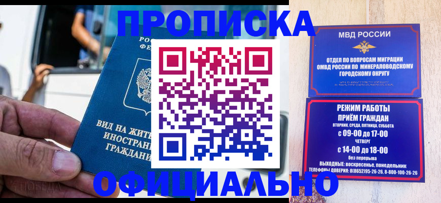 пропишу в квартире в Козьмодемьянске