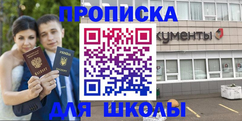 временная регистрация госуслуги в Козьмодемьянске