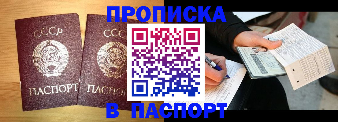 временная регистрация в Козьмодемьянске