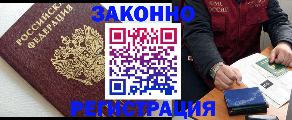 найти адрес прописки в Козьмодемьянске